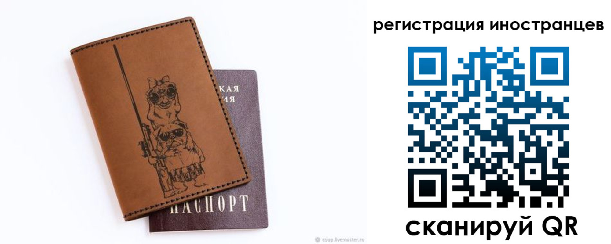 прописка гарантия в Асбесте