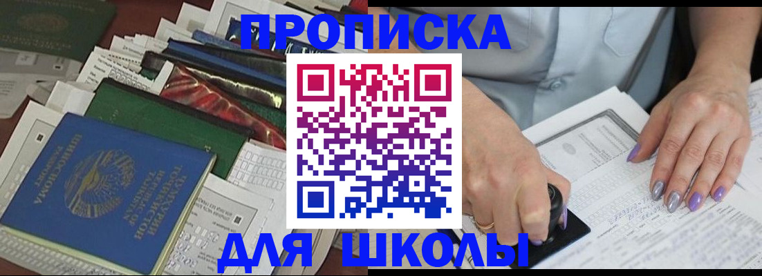 временная регистрация госуслуги в Асбесте